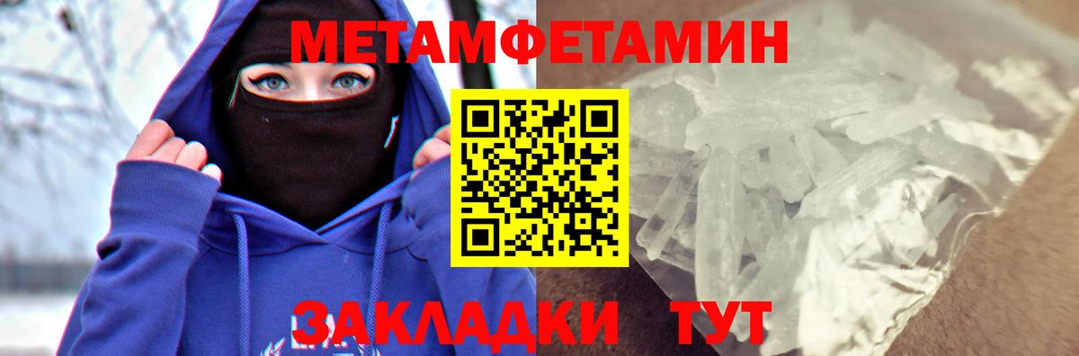 Чебаркуль  АМФЕТАМИН 98%  АМФЕТАМИН  Вход с VPN  Амфетамин 