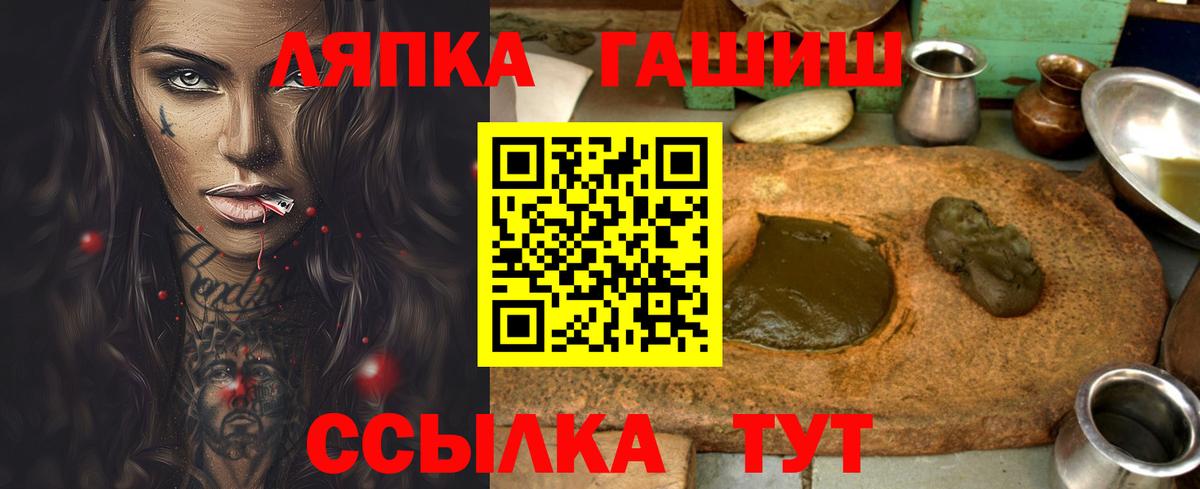 ГАШ гарик  где продают наркотики  Вход с VPN  Чебаркуль  Гашиш хэш 