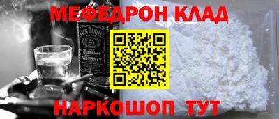 молекула духа Краснодар