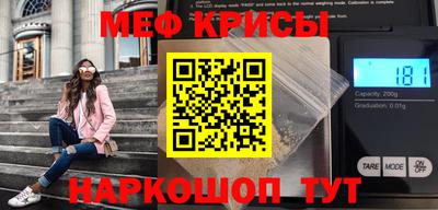 молекула духа Краснодар