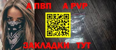 молекула духа Краснодар