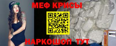амфетамин Краснокаменск