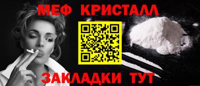 молекула духа Краснодар