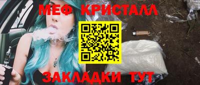 молекула духа Краснодар