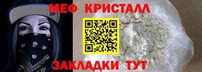 молекула духа Краснодар