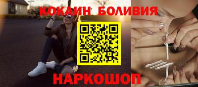 амфетамин Краснокаменск