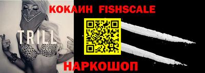 молекула духа Краснодар