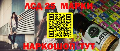 амфетамин Краснокаменск