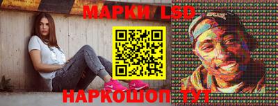 молекула духа Краснодар