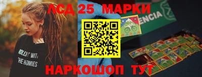 молекула духа Краснодар
