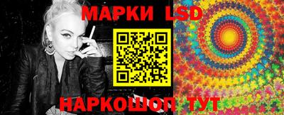 молекула духа Краснодар