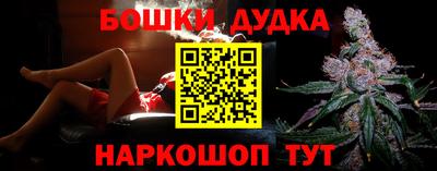 молекула духа Краснодар