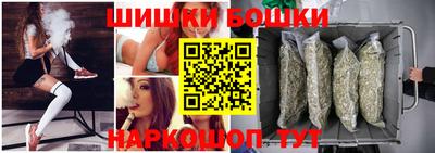 молекула духа Краснодар