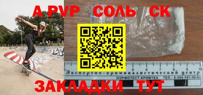 метадон Краснознаменск