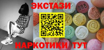 амфетамин Краснокаменск