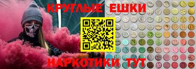 амфетамин Краснокаменск