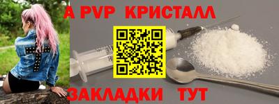 молекула духа Краснодар