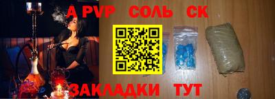 молекула духа Краснодар