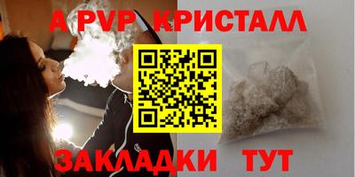 молекула духа Краснодар