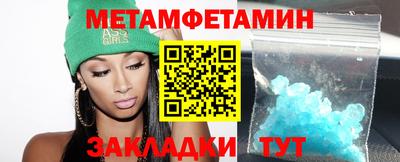 молекула духа Краснодар