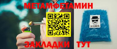 метадон Краснознаменск