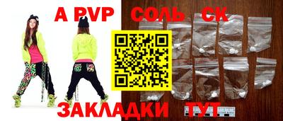 амфетамин Краснокаменск