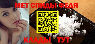 амфетамин Краснокаменск