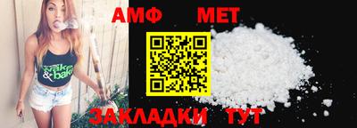 молекула духа Краснодар