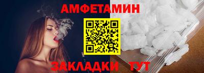 молекула духа Краснодар