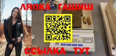 амфетамин Краснокаменск