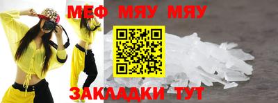 метадон Краснознаменск