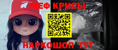 метадон Краснознаменск