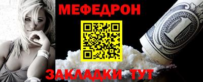метадон Краснознаменск
