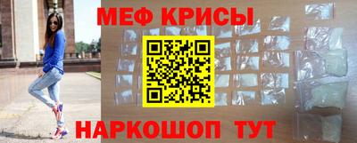 молекула духа Краснодар