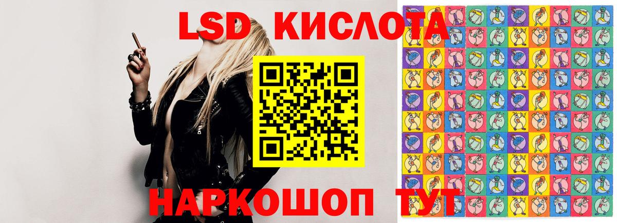 ЛСД экстази ecstasy Чебаркуль