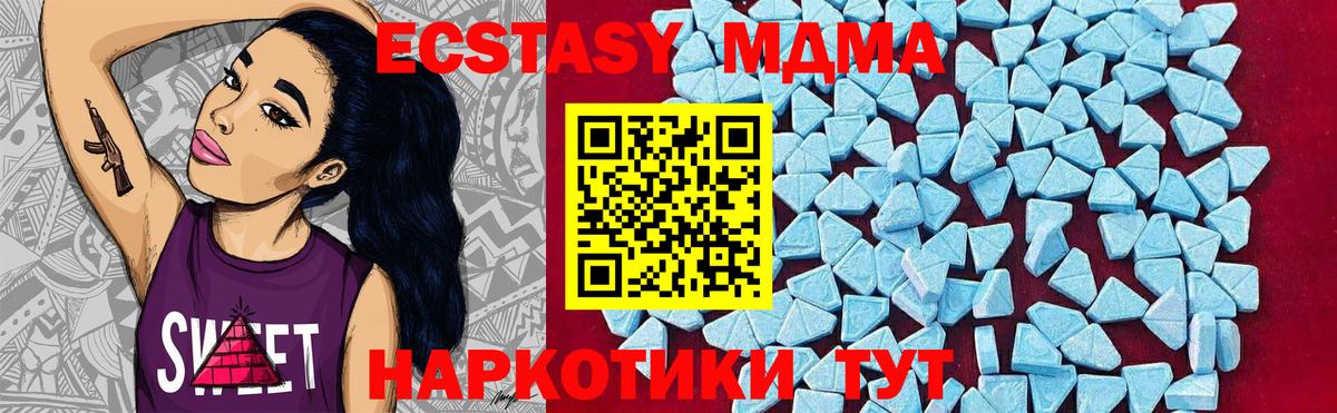 Мефедрон кристаллы  Чебаркуль  Вход с VPN  Гашиш  Бошки Шишки  Экстази 