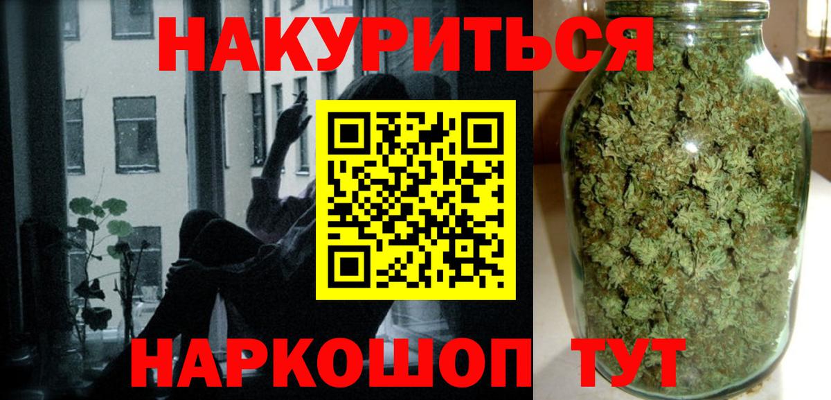 Шишки марихуана ГИДРОПОН Чебаркуль